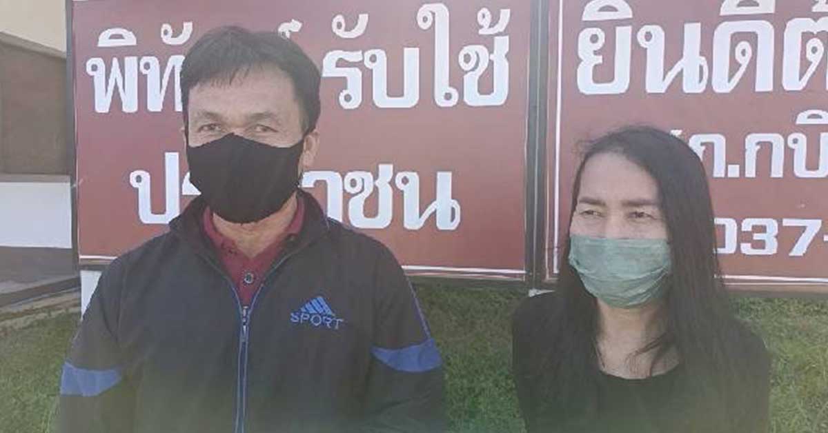 Man Forgot Wife after Roadside Toilet break and She was Forced to Walk 13 Miles to Find him
